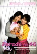 PARADE Vol.46