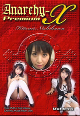 Anarchy-X Premium Vol.645