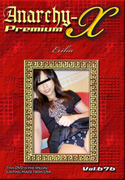 Anarchy-X Premium Vol.676