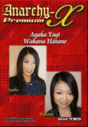 Anarchy-X Premium Vol.785