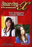 Anarchy-X Premium Vol.937