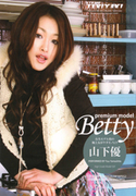 PREMIUM MODEL Betty