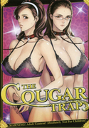 THE COUGAR TRAP 息子の友達に犯されて