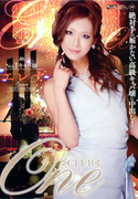 レッドホットジャム Vol.168 CLUB ONE