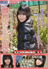 女体解析 Vol.77