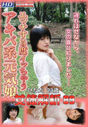 女体解析 Vol.89