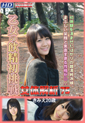 女体解析 Vol.75