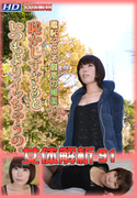 女体解析 Vol.91