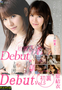 Debut Vol.5