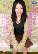 素人生撮りファイル Vol.84