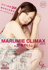 MARUMIE CLIMAX 悠希めい Side-B