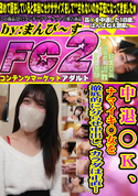 FC2 中退◯K、ナマイキ〇女を徹底的に分らせ中出し。カラダは正直…