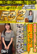 FC2 教員志望の美しすぎる色白スレンダー美女。愛嬌抜群の昭和アイドル系本格派美人にあえなく暴発射精!3連続発射の中出しにも天真爛漫な笑顔。(Disc-1)