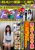 FC2 超スレンダーなみさん(18歳)生美脚をまんぐり返して膣の奥まで高速ピストンFUCK!綺麗なパイパンおマンコにたっぷり孕ませ中出し